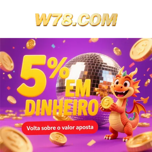 W78 Rebate